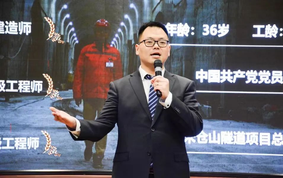 川隧講師——川高、藏高行，共話隧道施工管理