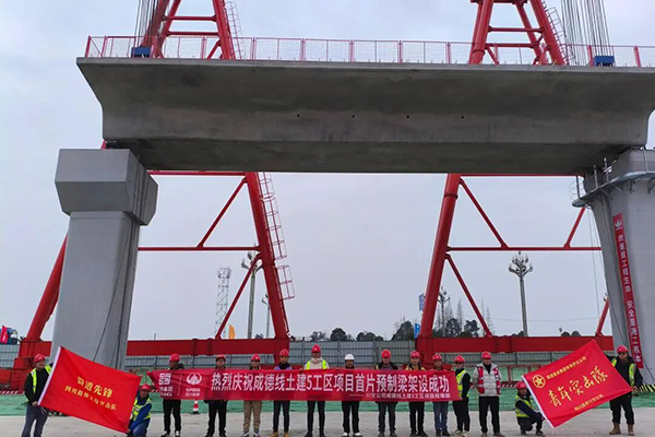 川交公司首片市域鐵路預(yù)制梁架設(shè)成功